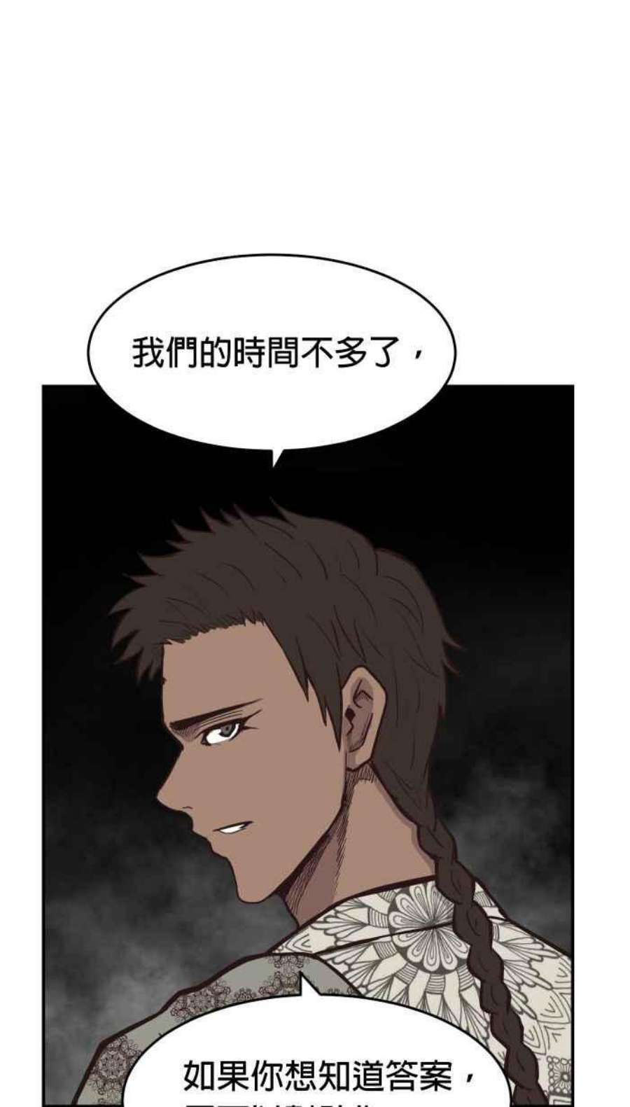 引路人200条路 怪物