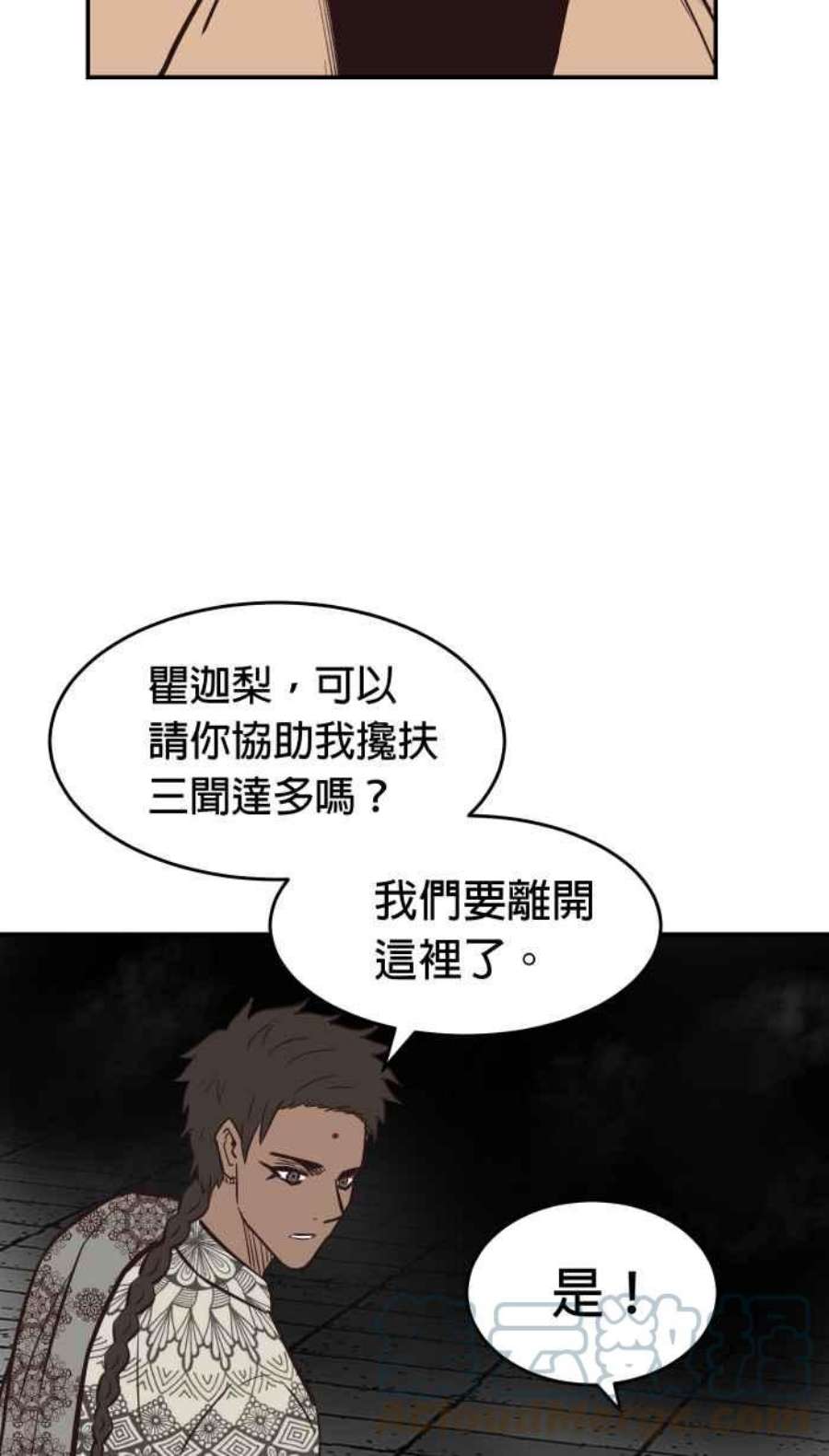 引路人200条路 怪物