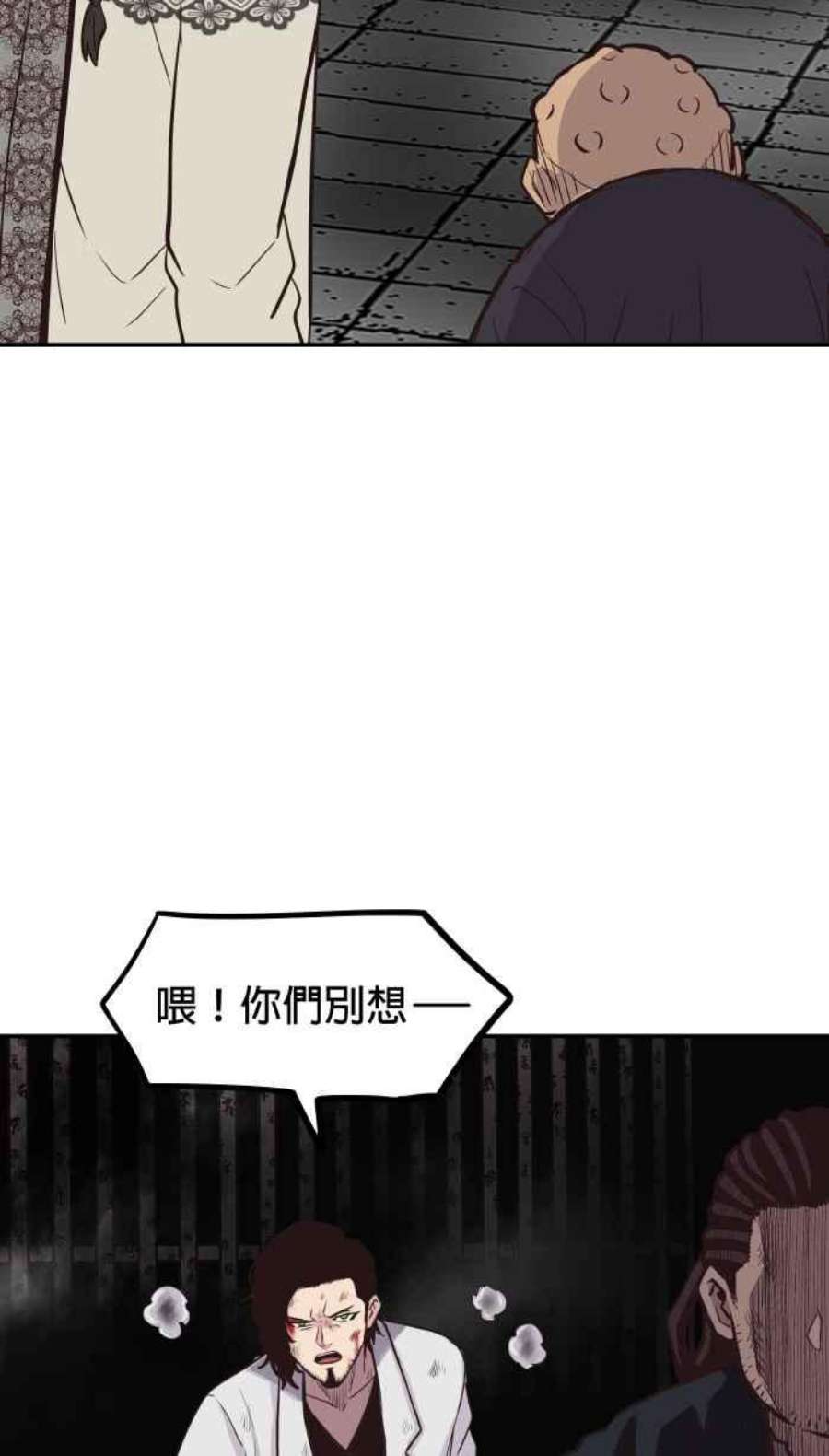 引路人200条路 怪物