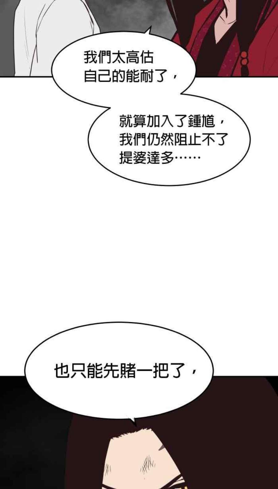 引路人200条路 怪物