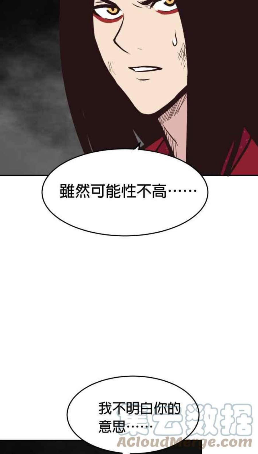 引路人200条路 怪物