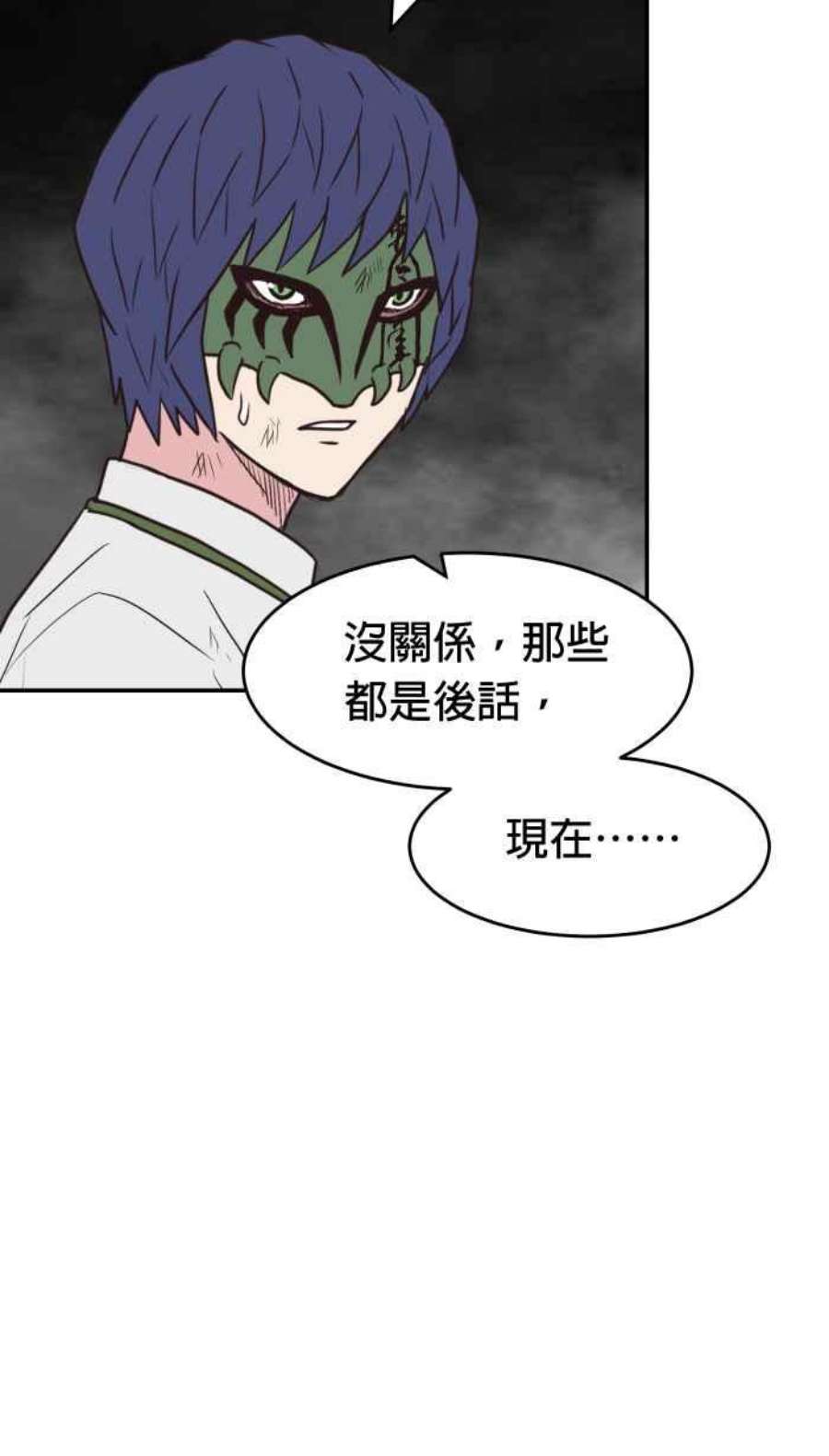 引路人200条路 怪物