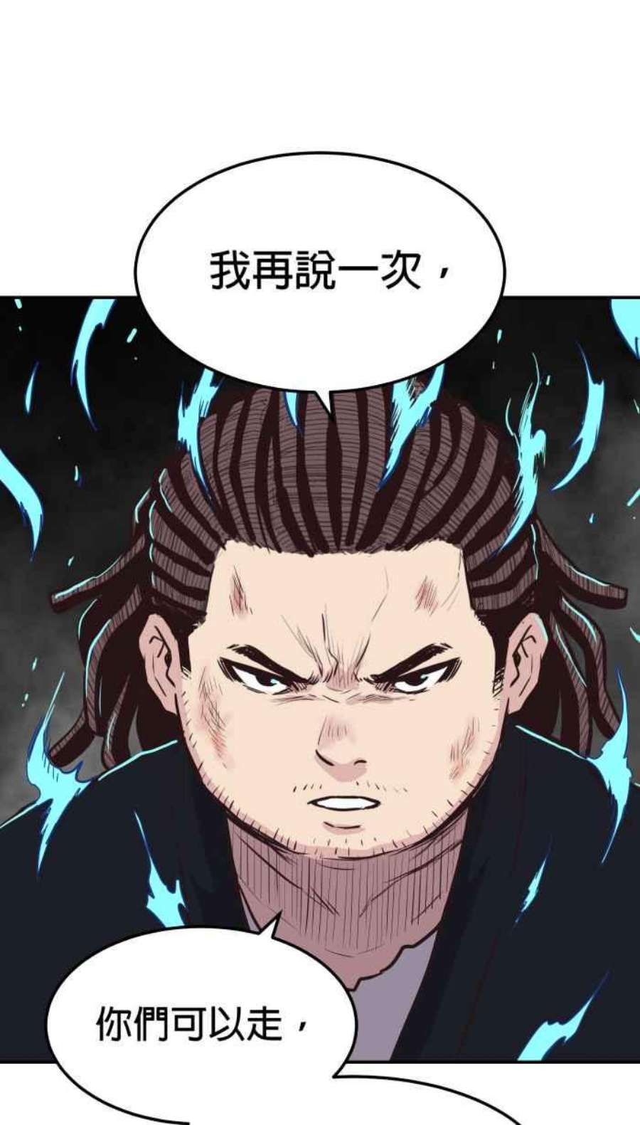 引路人200条路 怪物