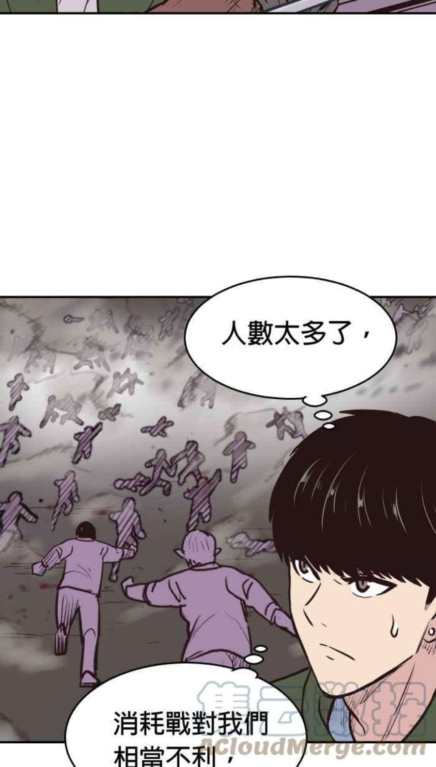 引路人200条路 怪物