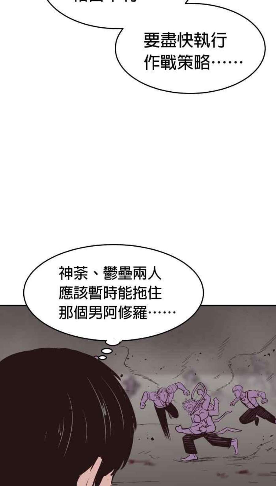 引路人200条路 怪物