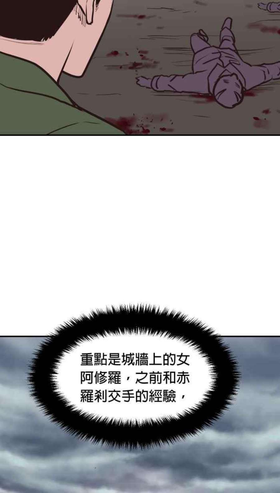 引路人200条路 怪物