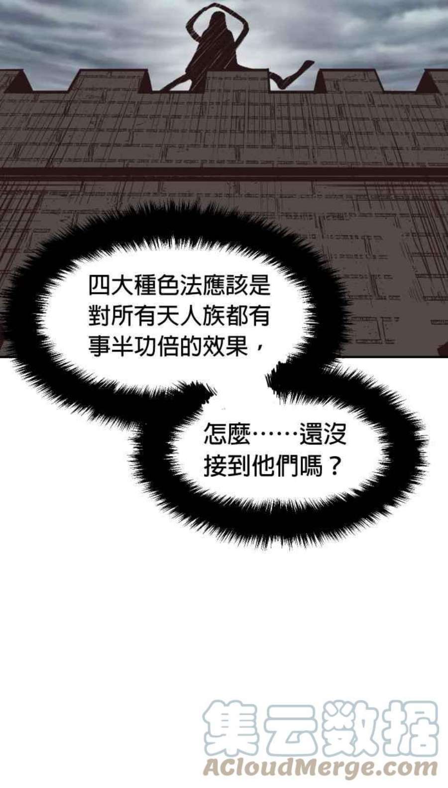 引路人200条路 怪物