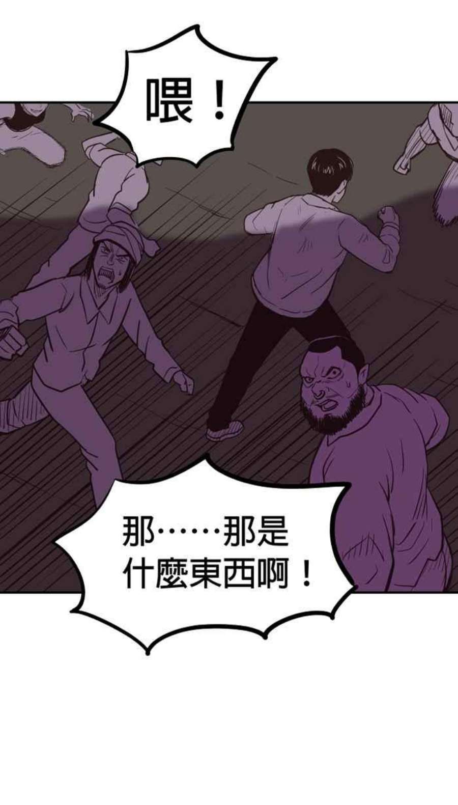 引路人200条路 怪物