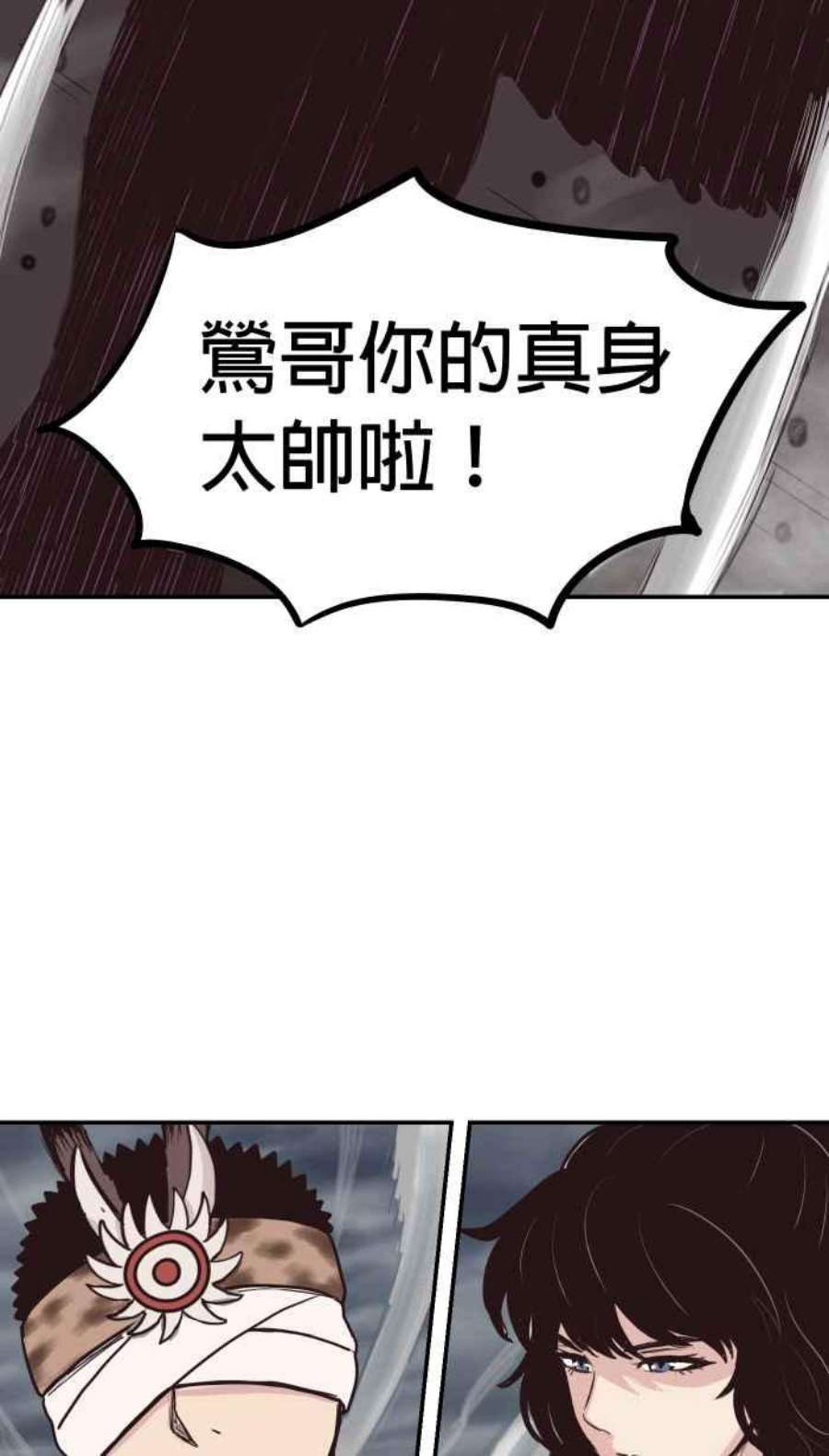 引路人200条路 怪物