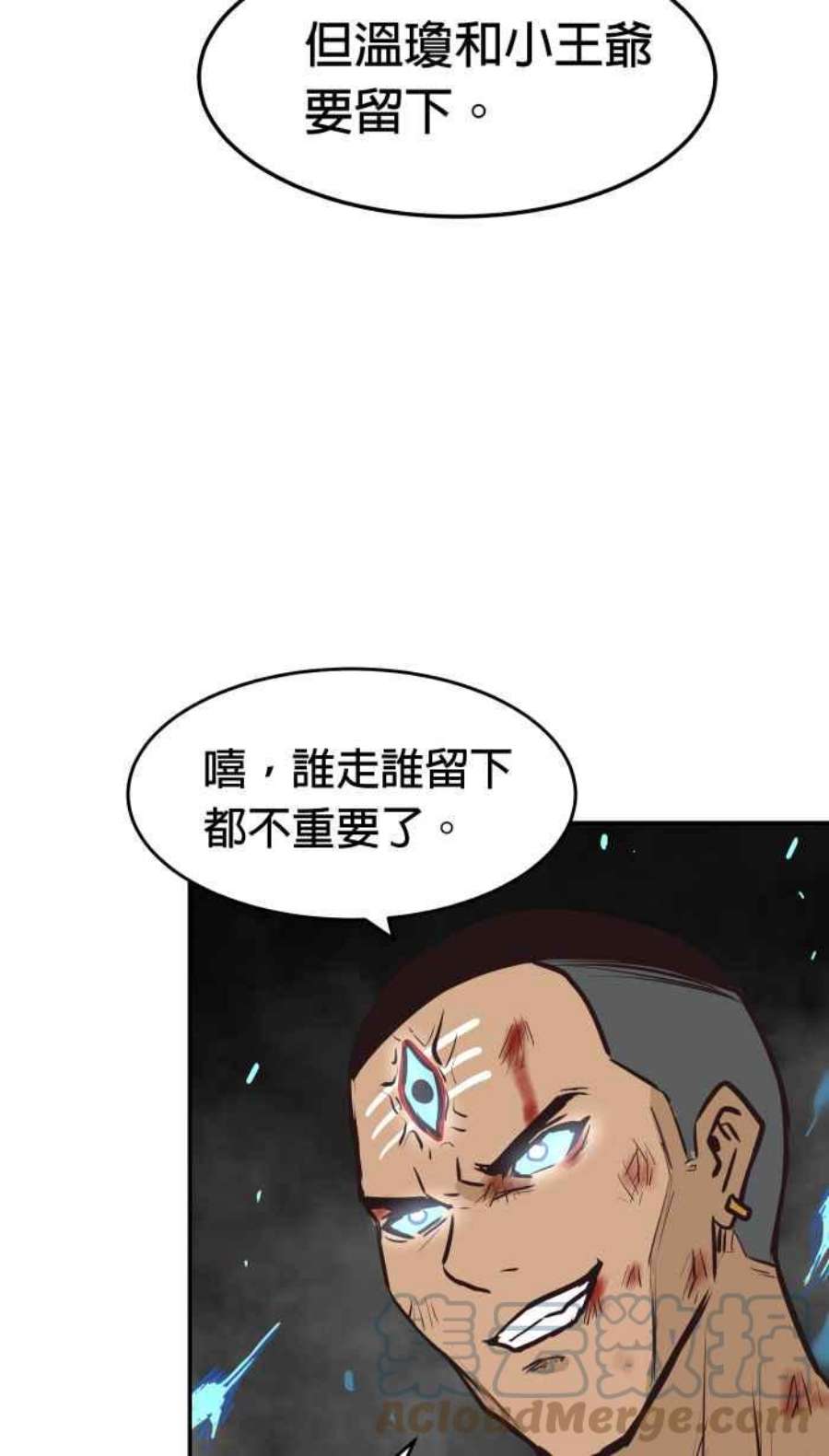 引路人200条路 怪物