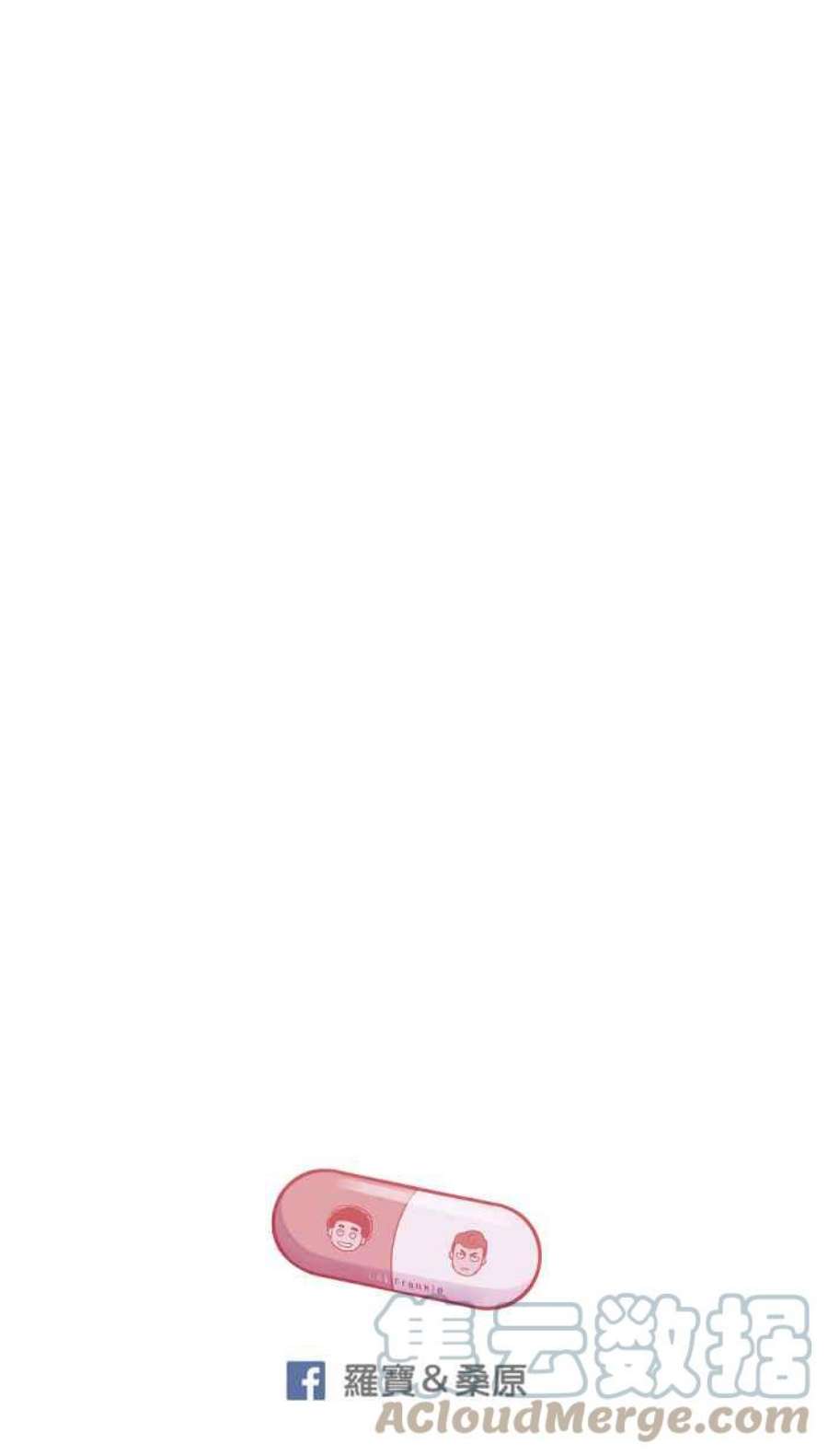 引路人200条路 怪物