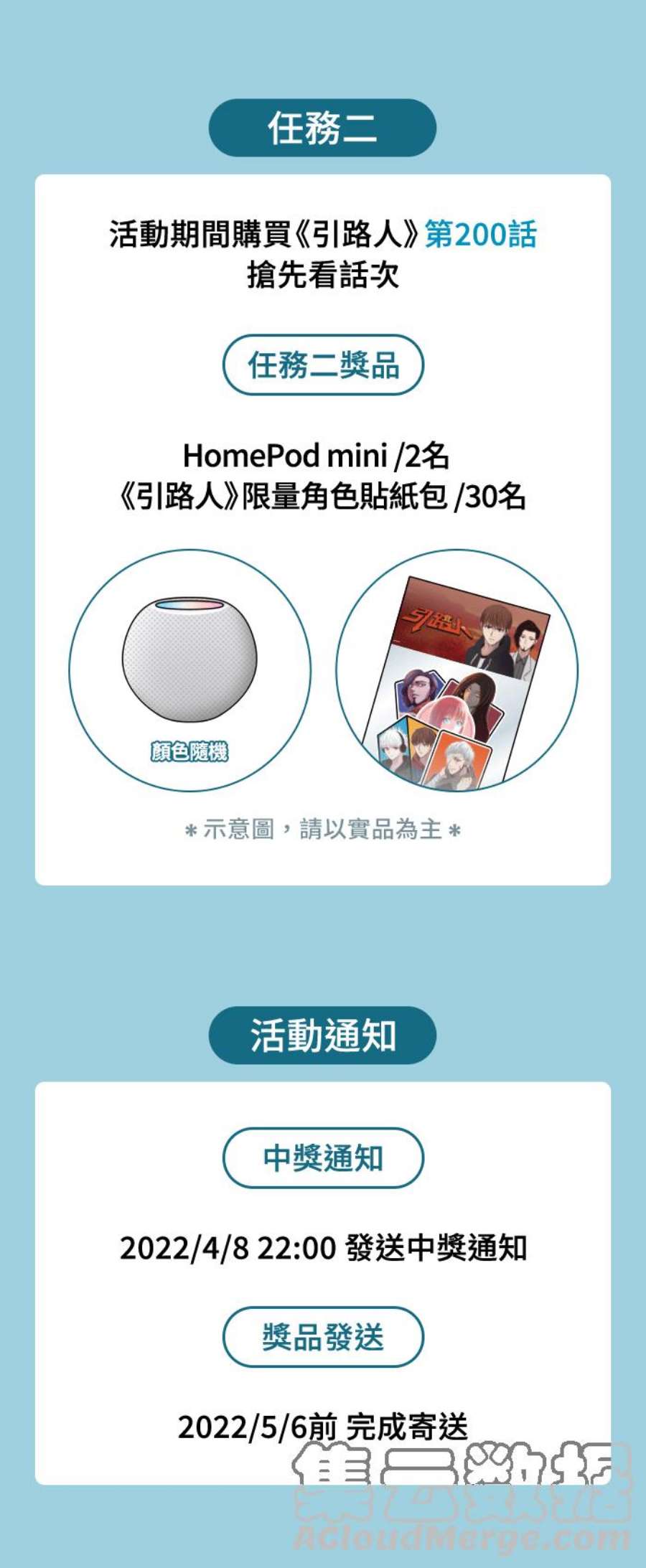 引路人200条路 怪物