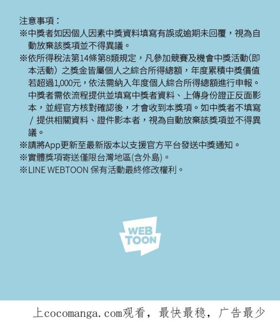 引路人200条路 怪物