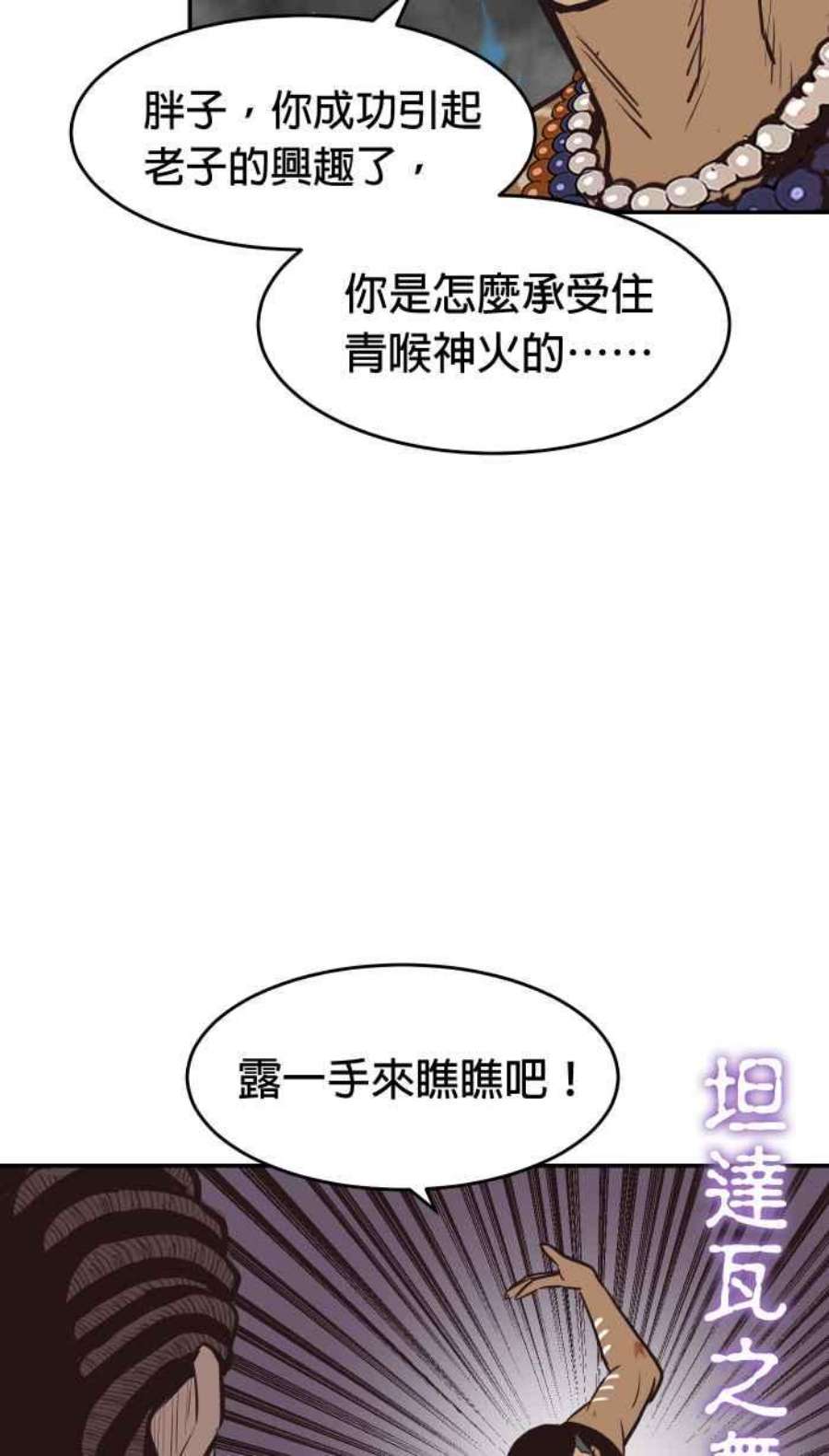 引路人200条路 怪物