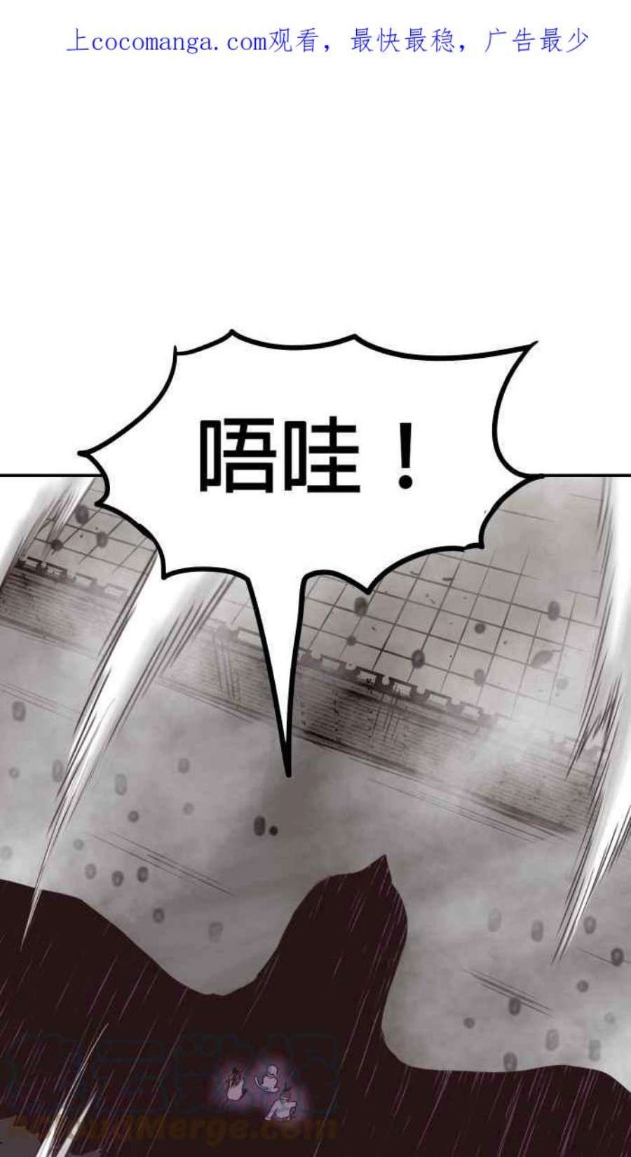 引路人201条路 守门员