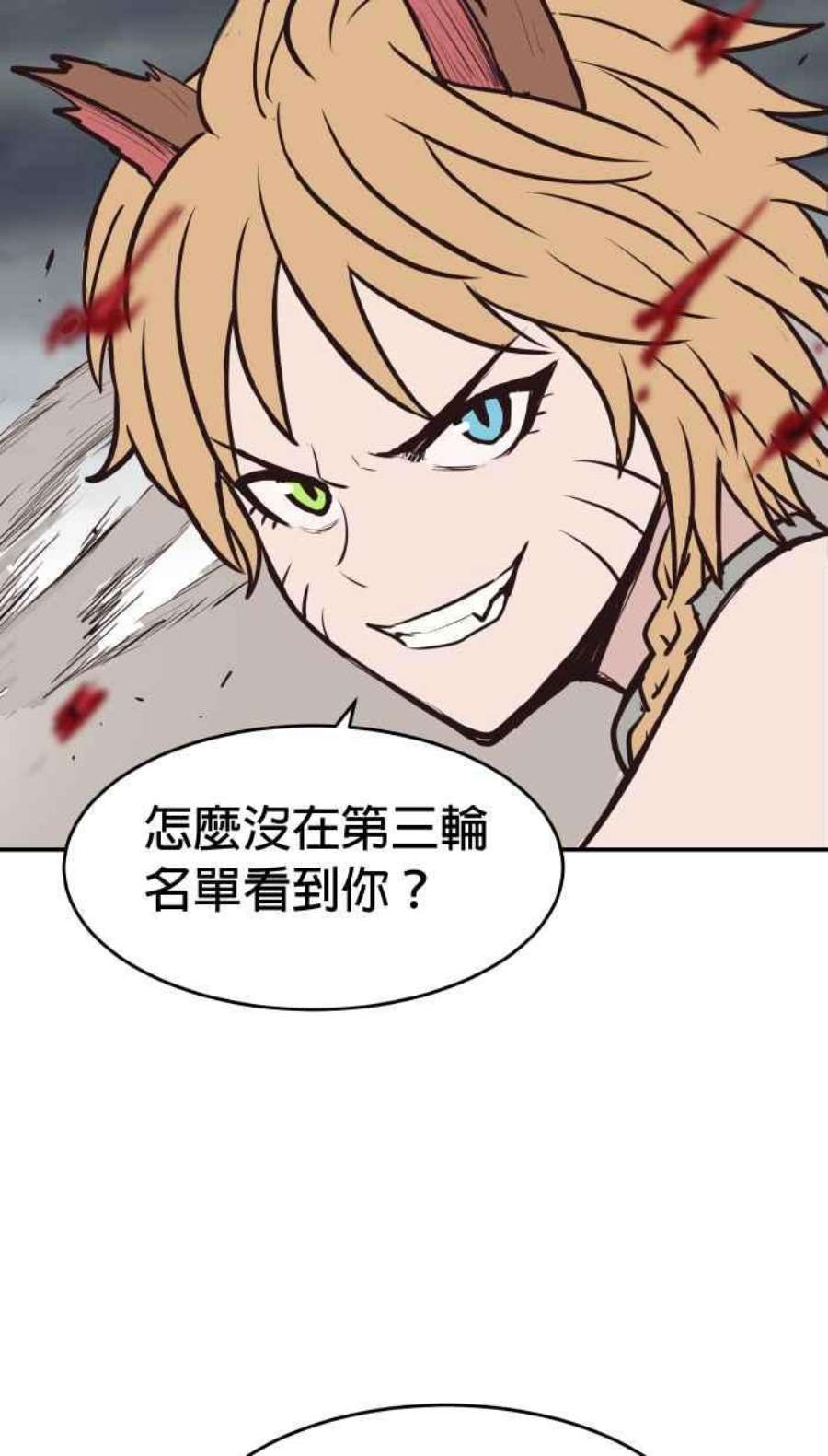 引路人201条路 守门员