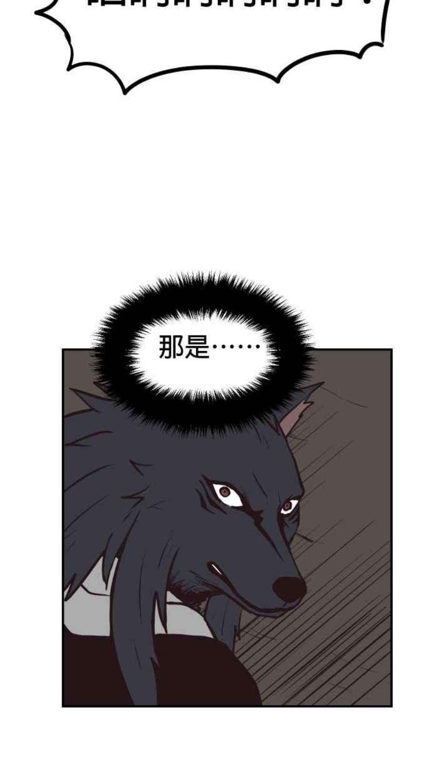 引路人201条路 守门员