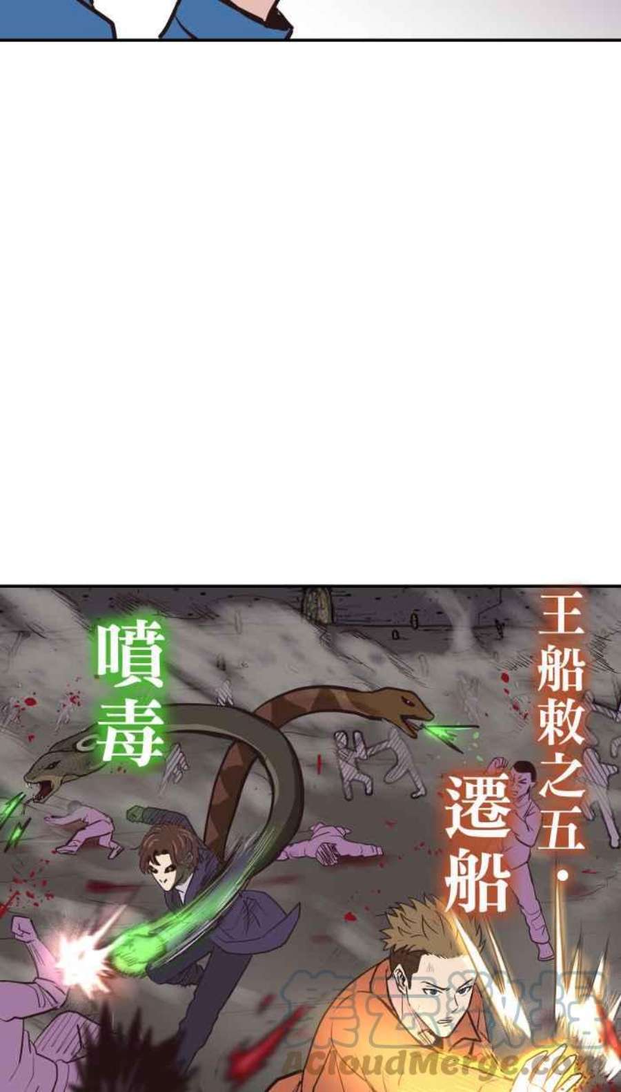 引路人201条路 守门员