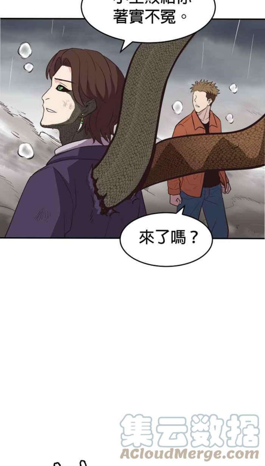 引路人201条路 守门员