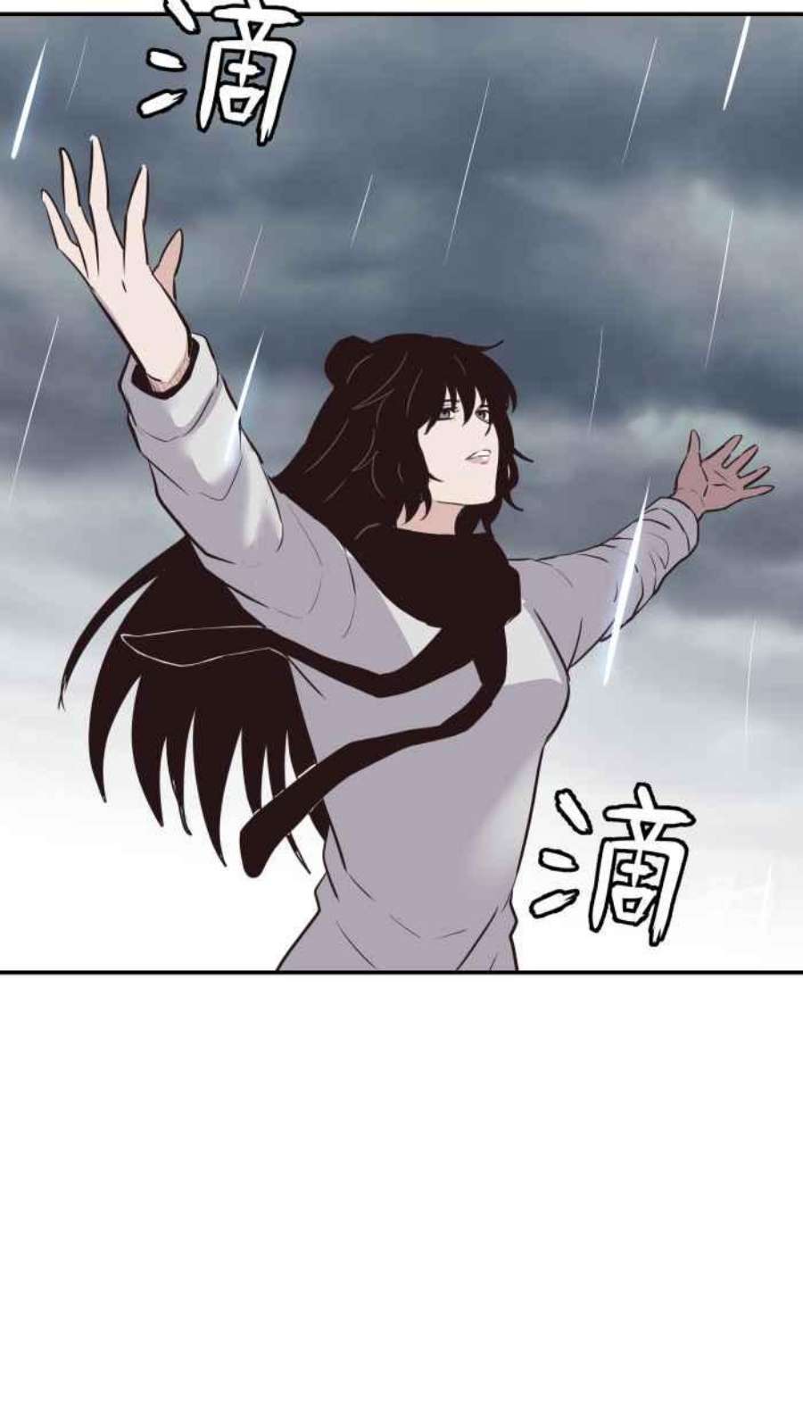 引路人201条路 守门员