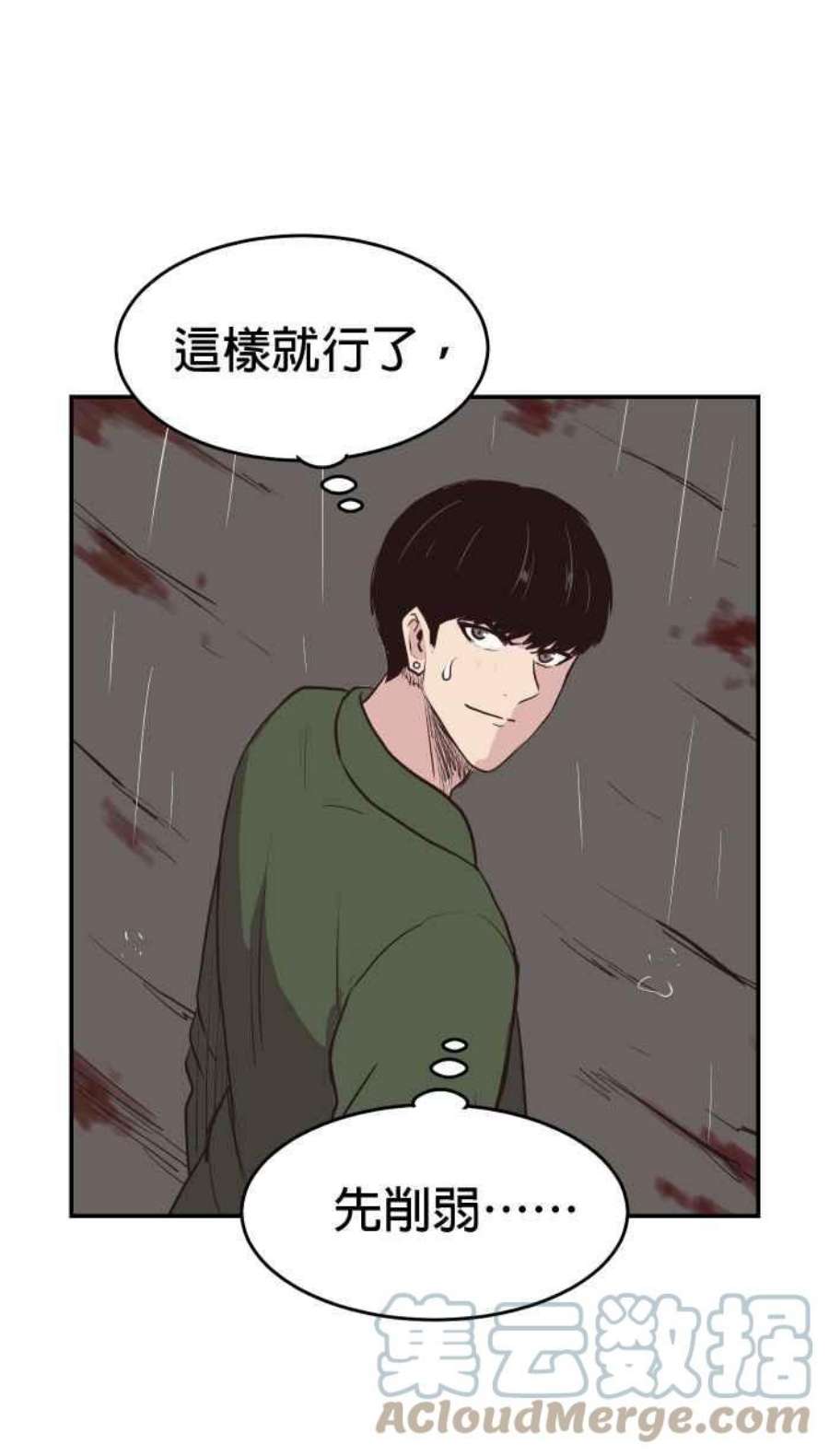 引路人201条路 守门员
