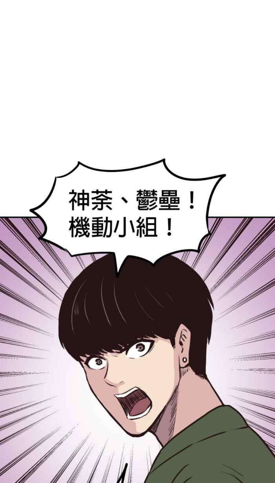 引路人201条路 守门员