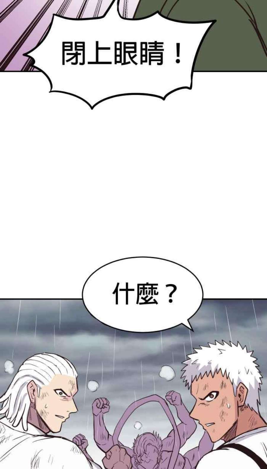引路人201条路 守门员