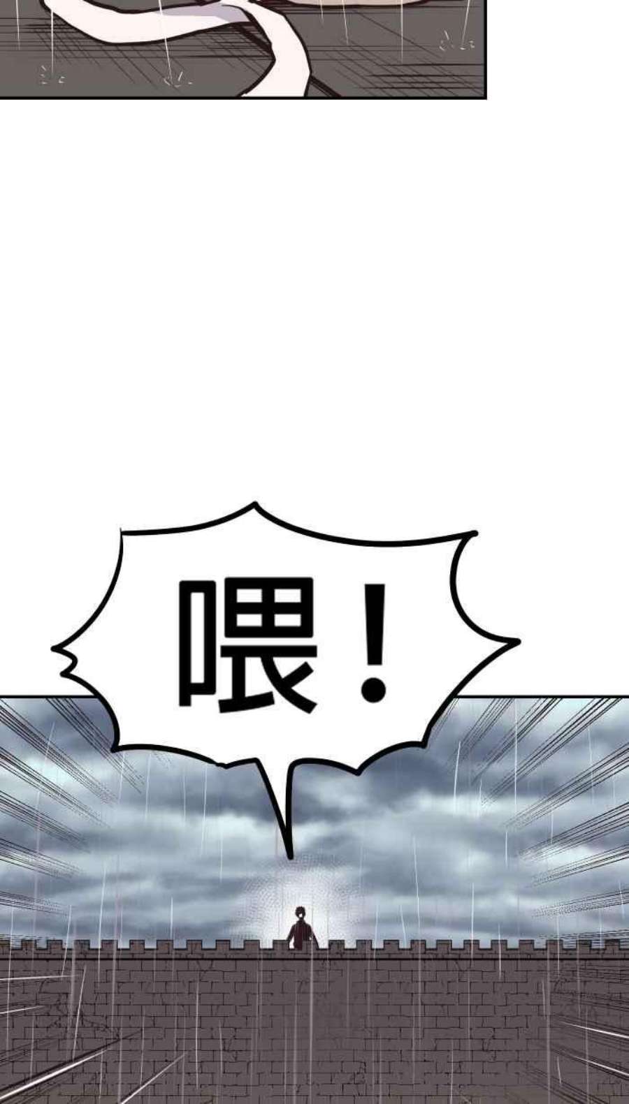 引路人201条路 守门员