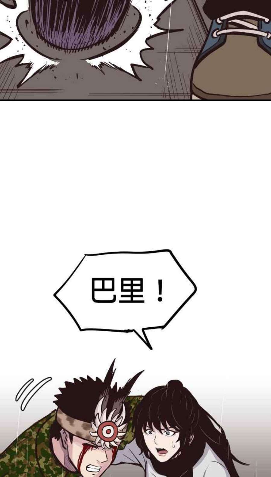 引路人201条路 守门员