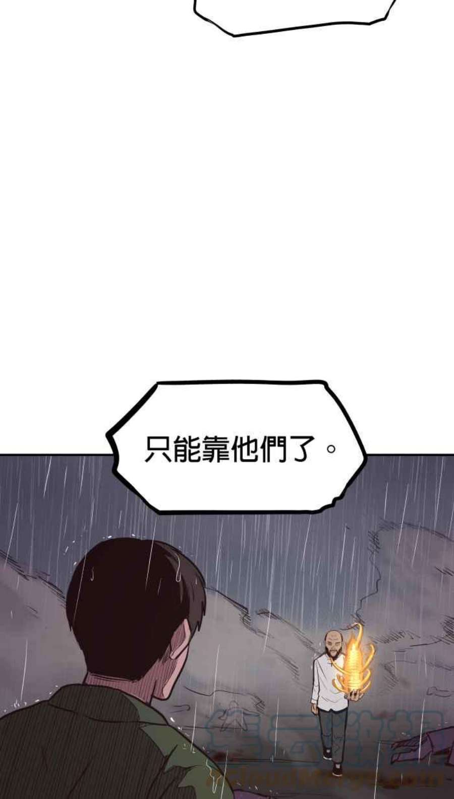 引路人201条路 守门员