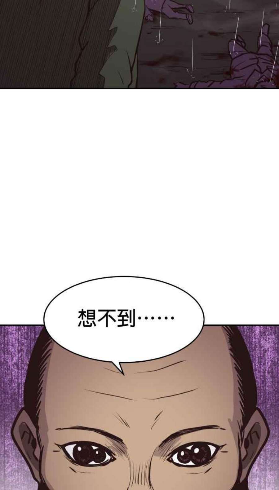 引路人201条路 守门员