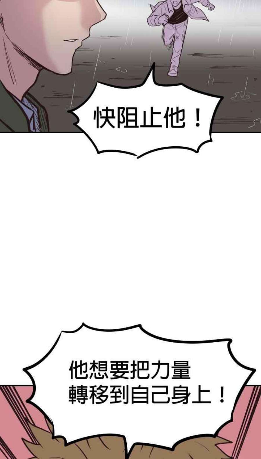 引路人201条路 守门员