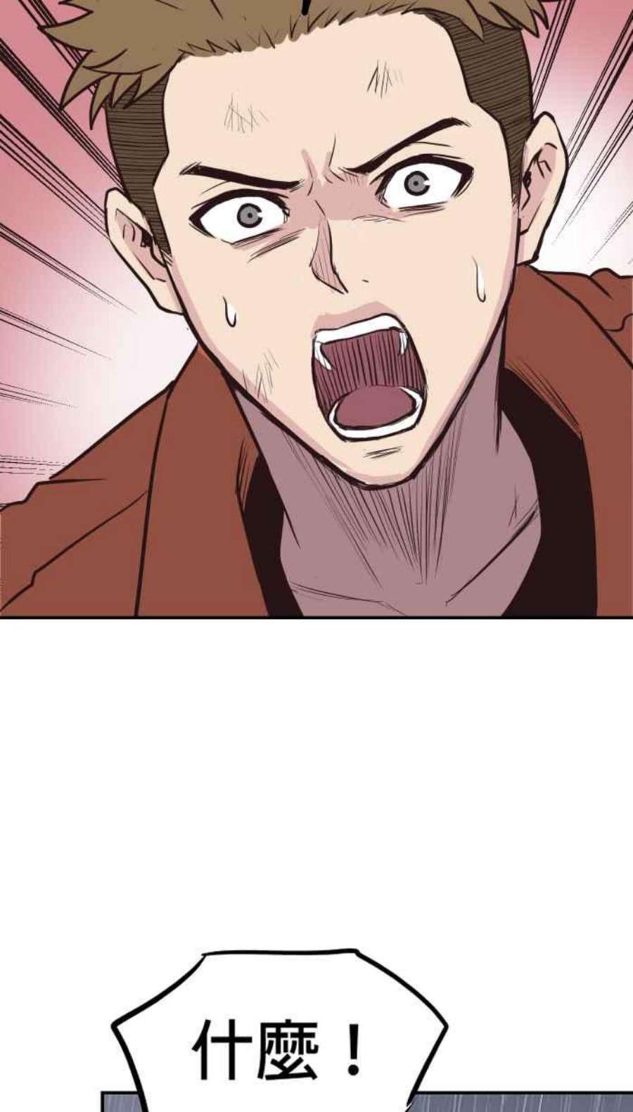 引路人201条路 守门员