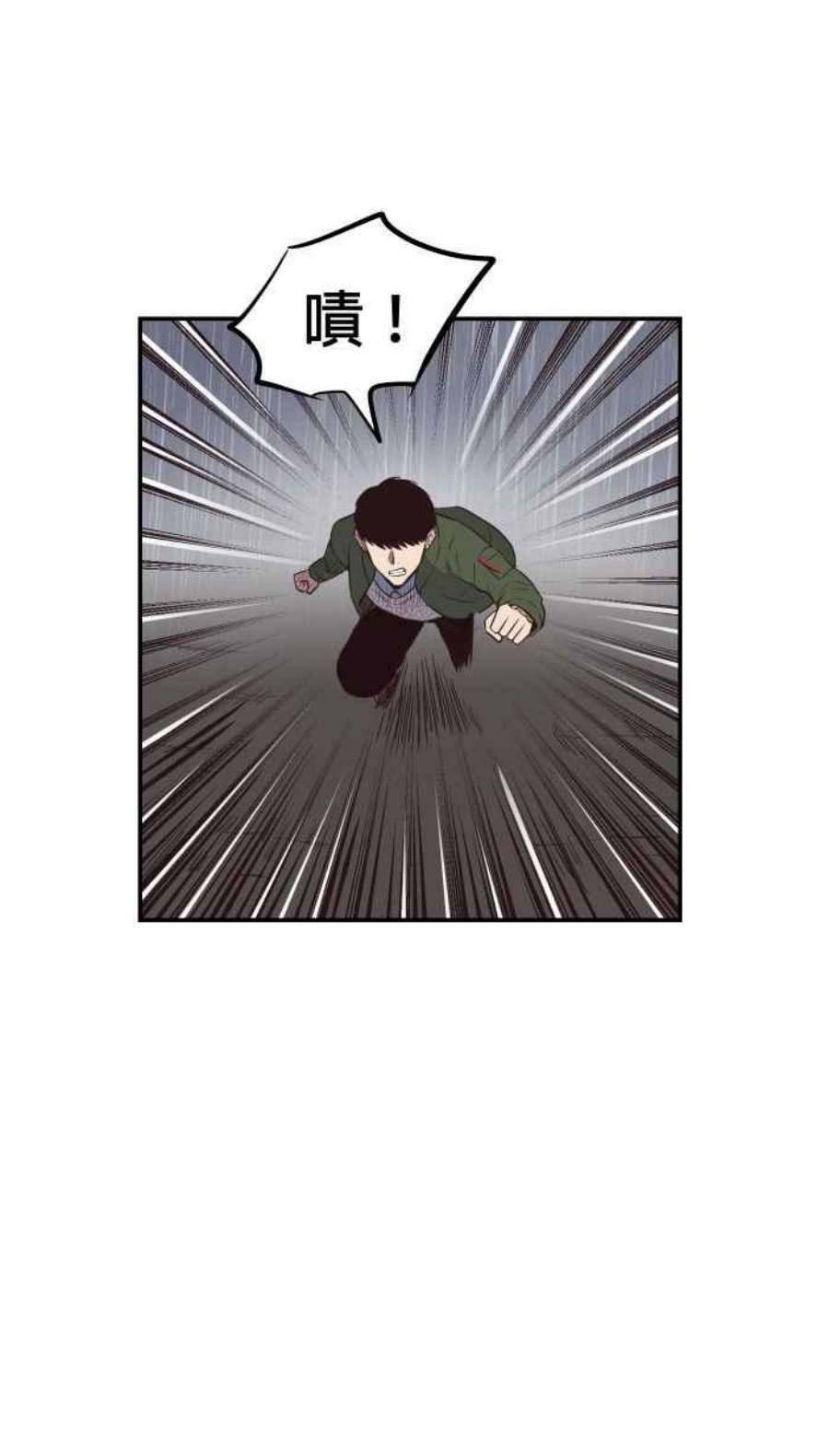引路人201条路 守门员