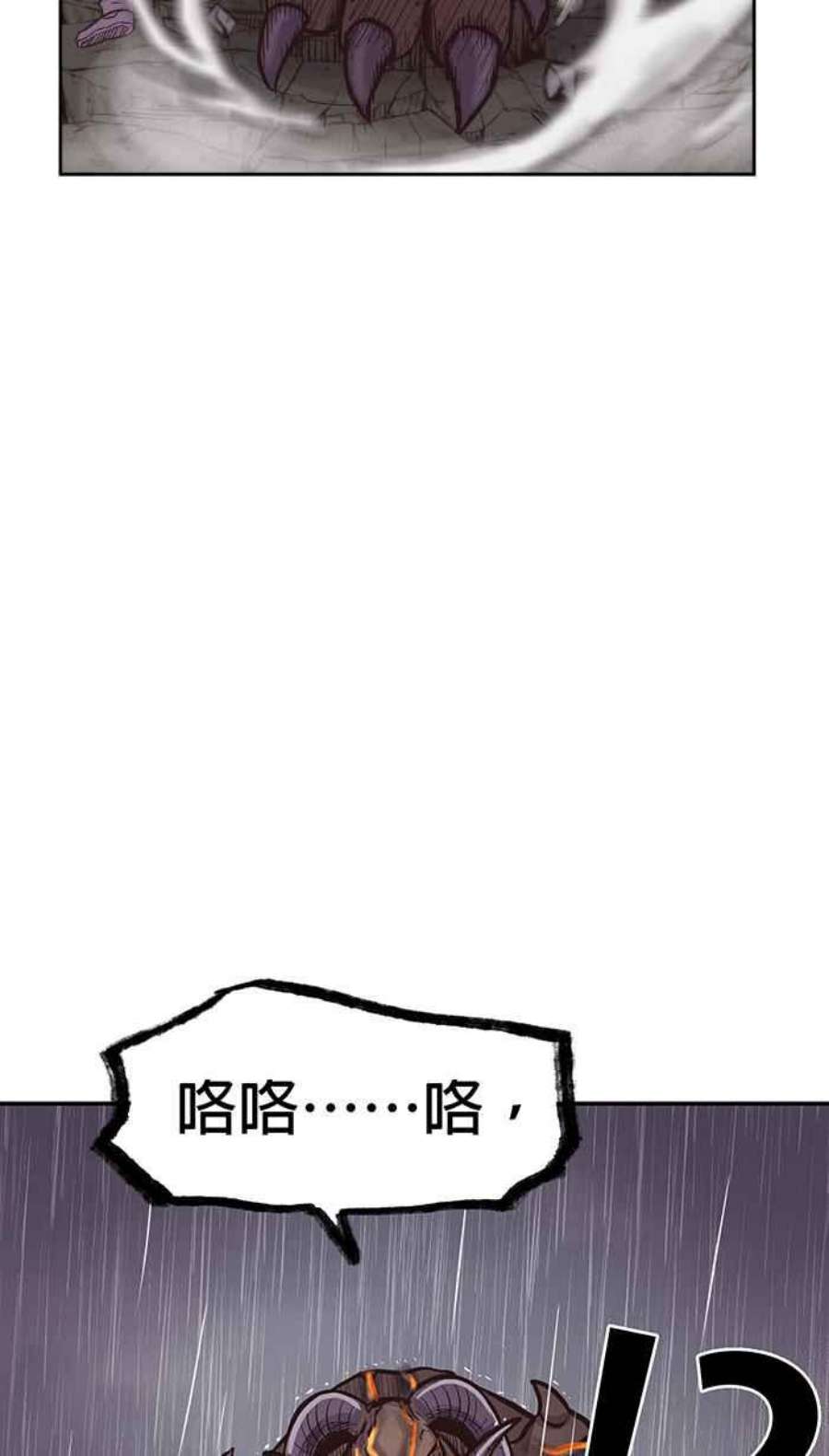 引路人201条路 守门员