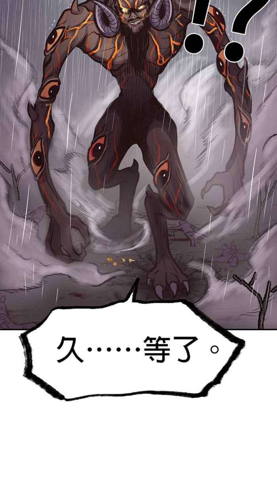 引路人201条路 守门员