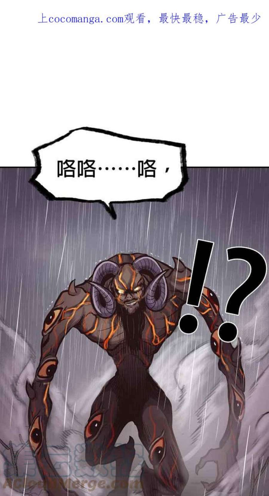引路人202条路 血战
