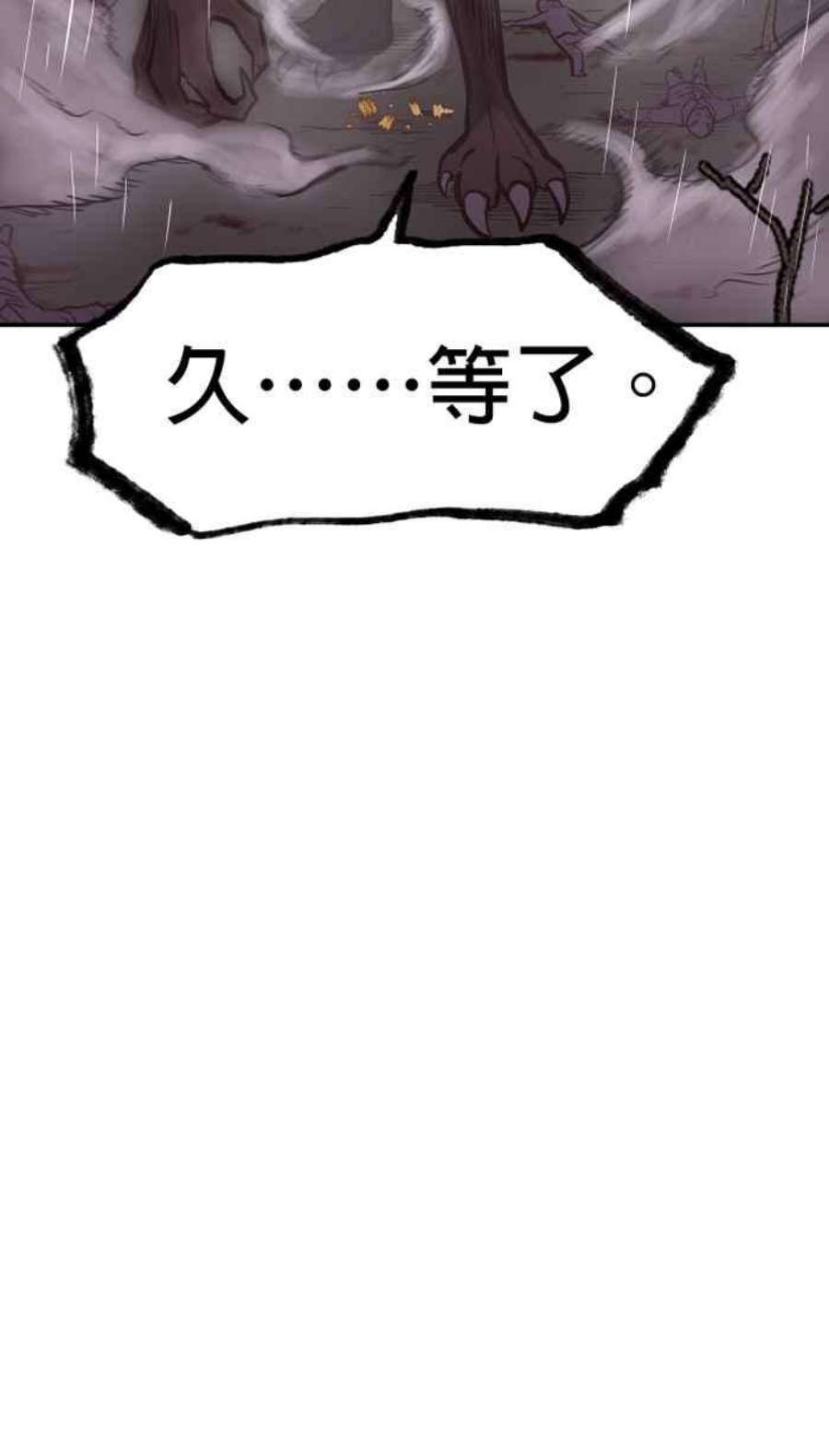 引路人202条路 血战
