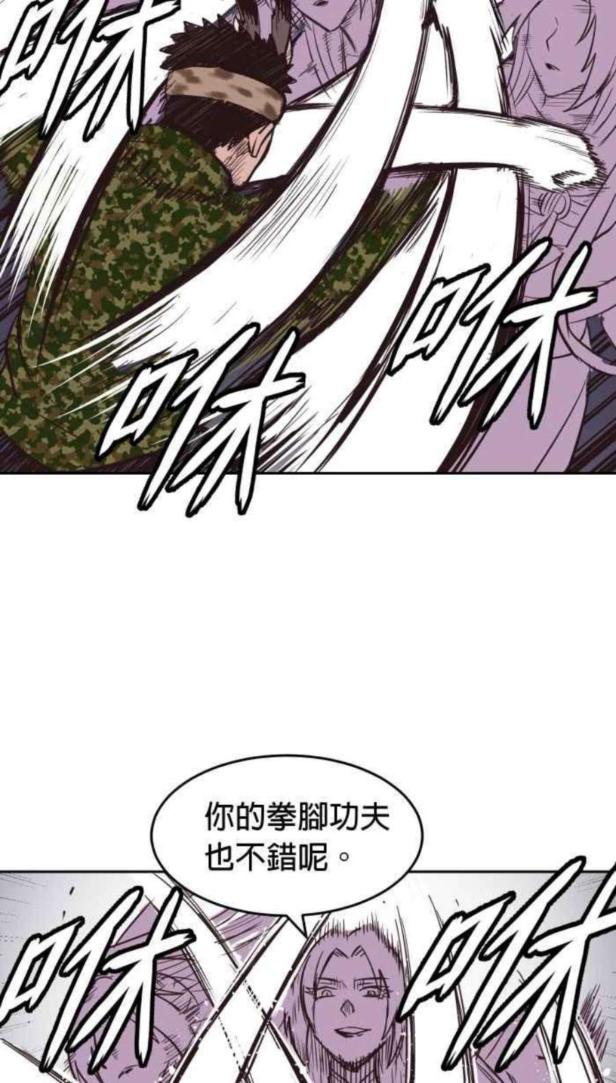 引路人202条路 血战