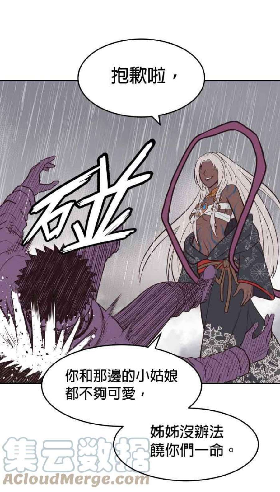 引路人202条路 血战