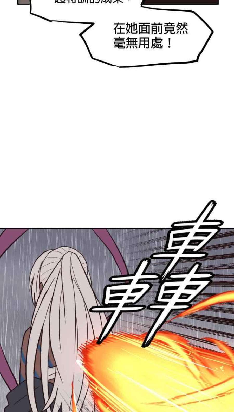 引路人202条路 血战
