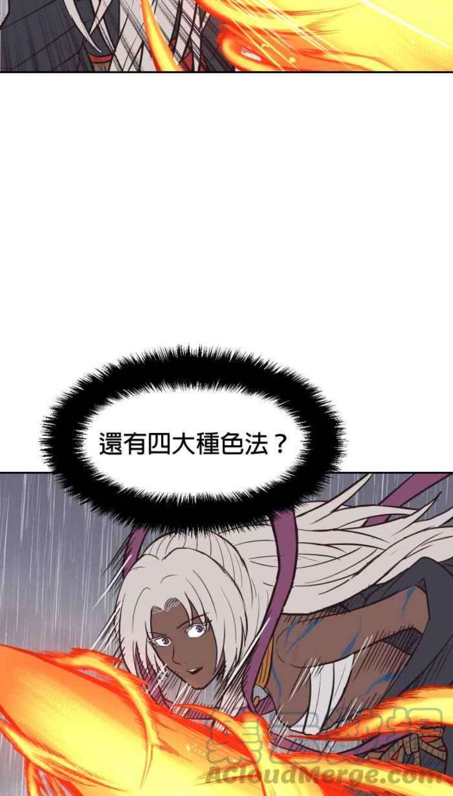 引路人202条路 血战