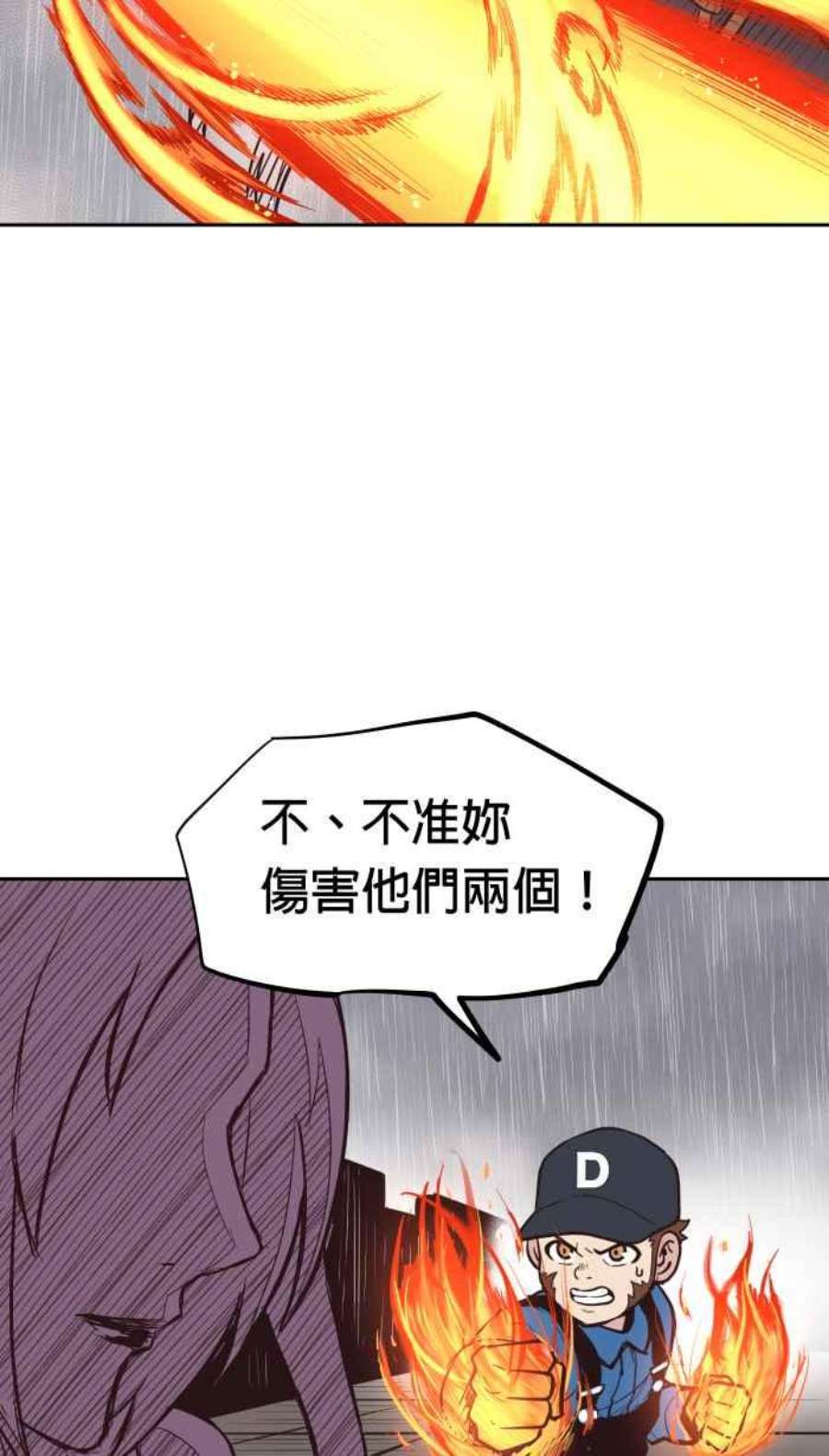 引路人202条路 血战
