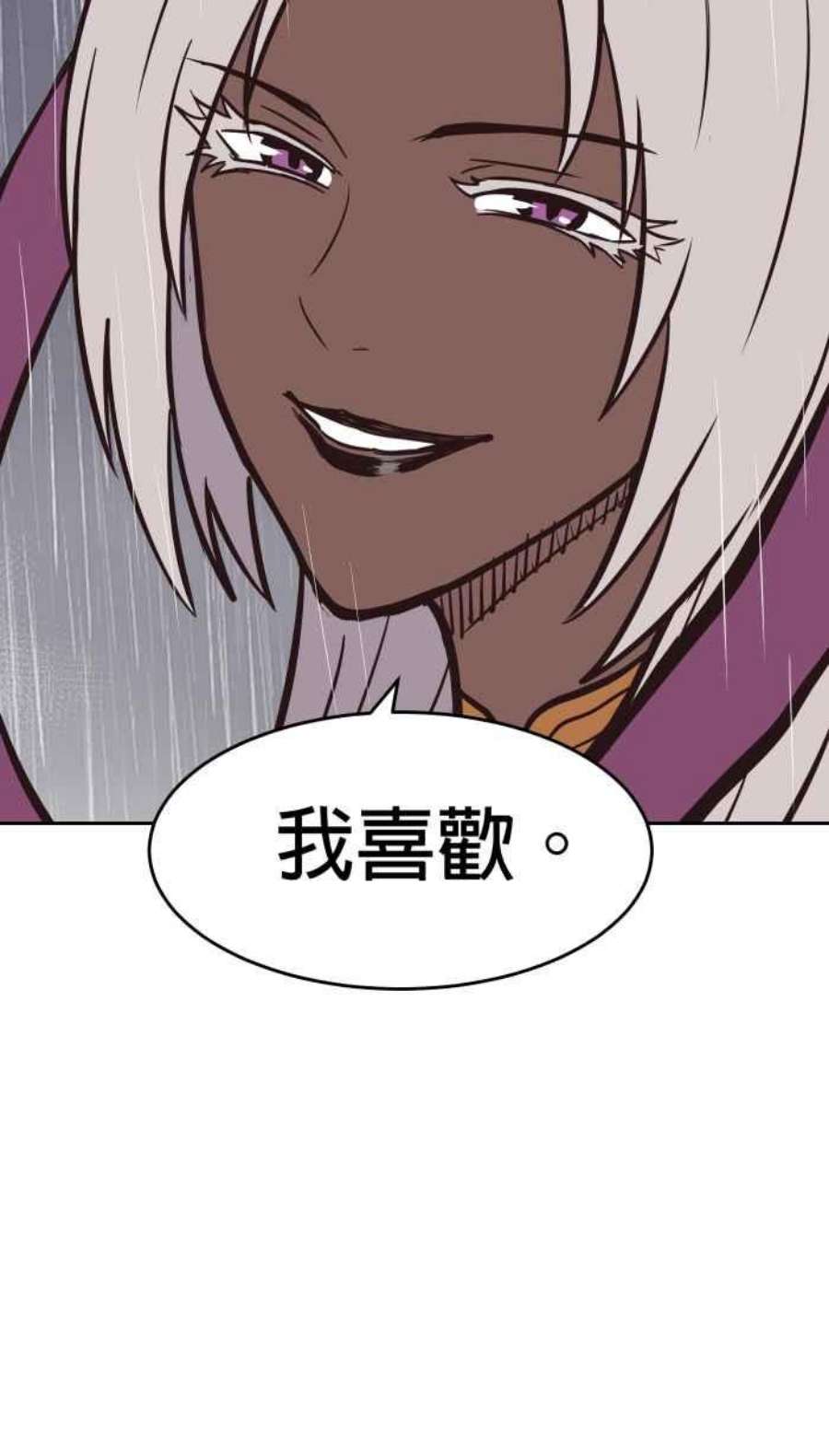 引路人202条路 血战