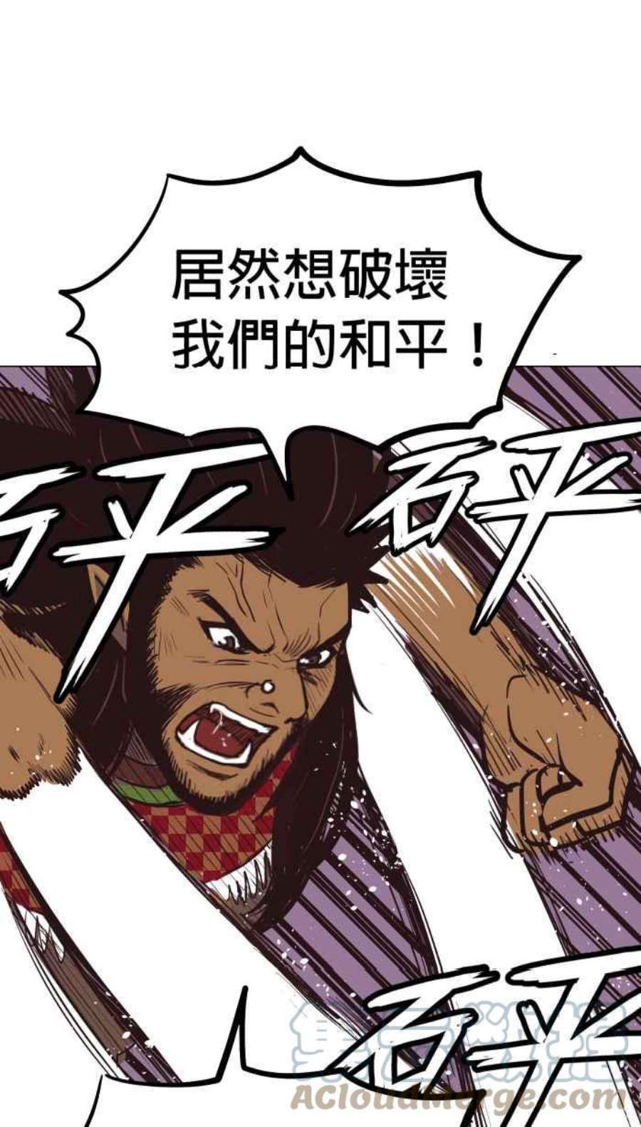 引路人202条路 血战