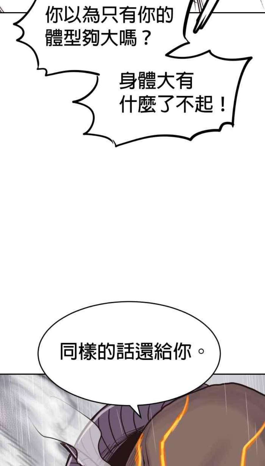 引路人202条路 血战
