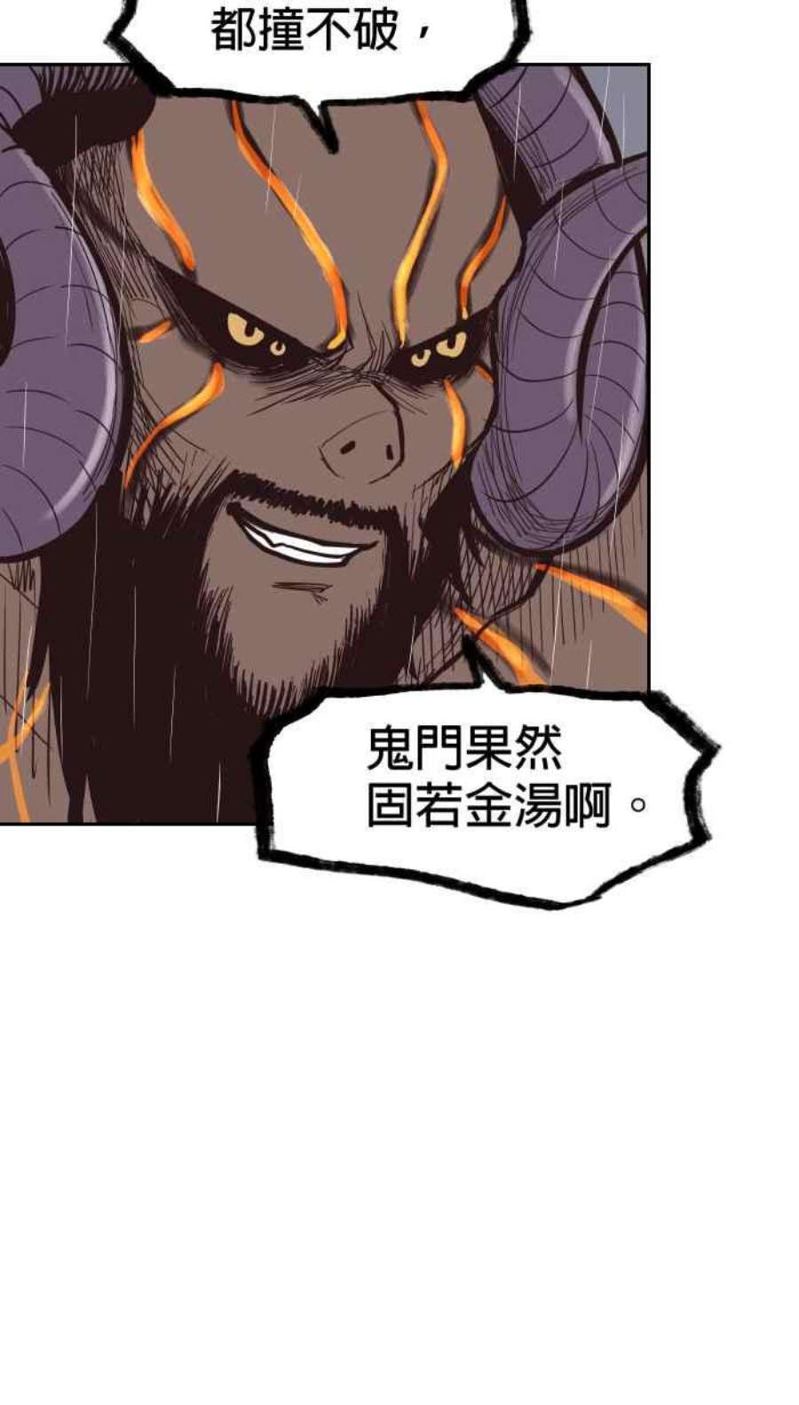 引路人202条路 血战