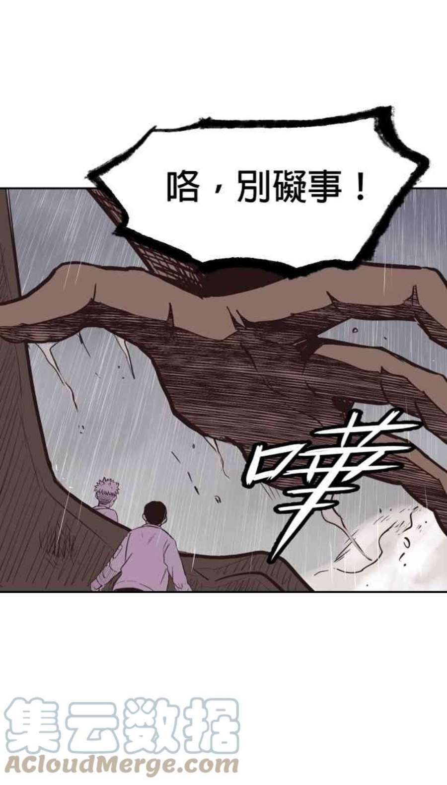 引路人202条路 血战