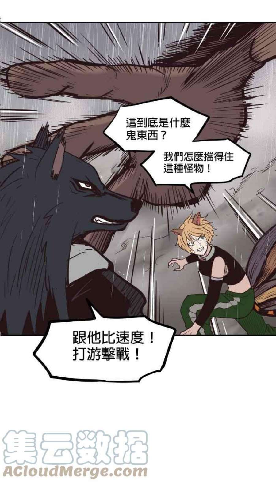 引路人202条路 血战