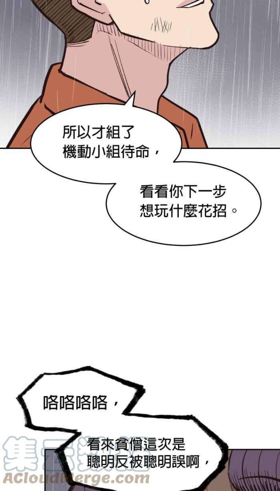 引路人202条路 血战
